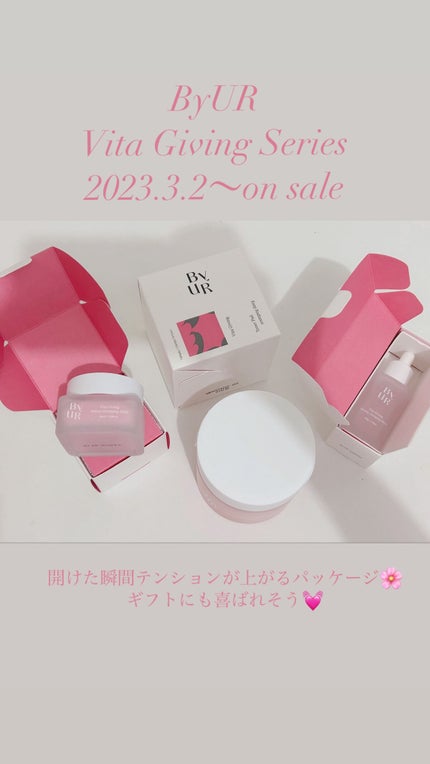 ビタギビング クリーム/ByUR/フェイスクリームを使ったクチコミ(3枚目)