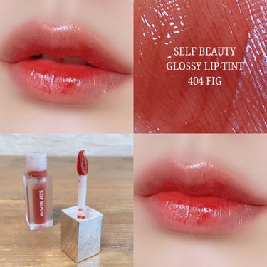 GLOSSY LIP TINT/SELF BEAUTY/口紅を使ったクチコミ（3枚目）