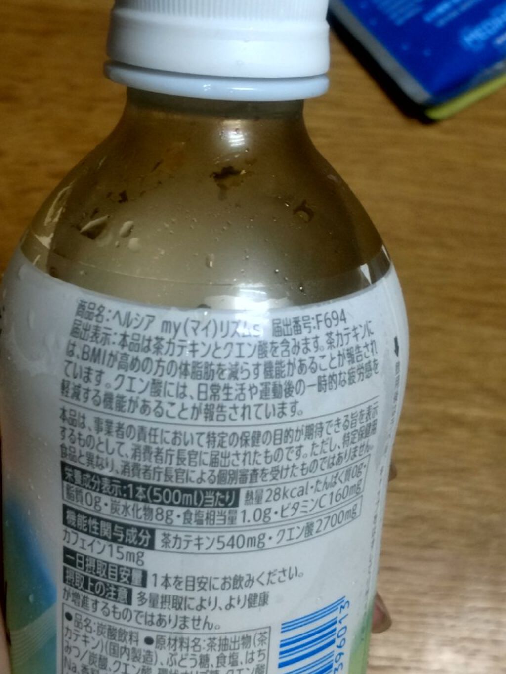 N.M.FアクアアンプルマスクJEX/MEDIHEAL/シートマスク・パックを使ったクチコミ(4枚目)