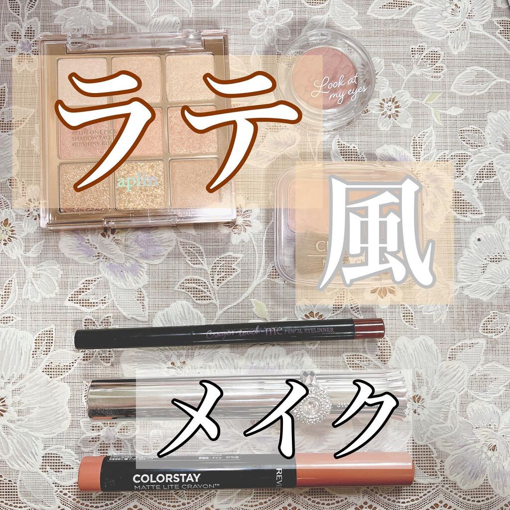 ルックアット マイアイ カフェ/ETUDE/単色アイシャドウを使ったクチコミ（1枚目）