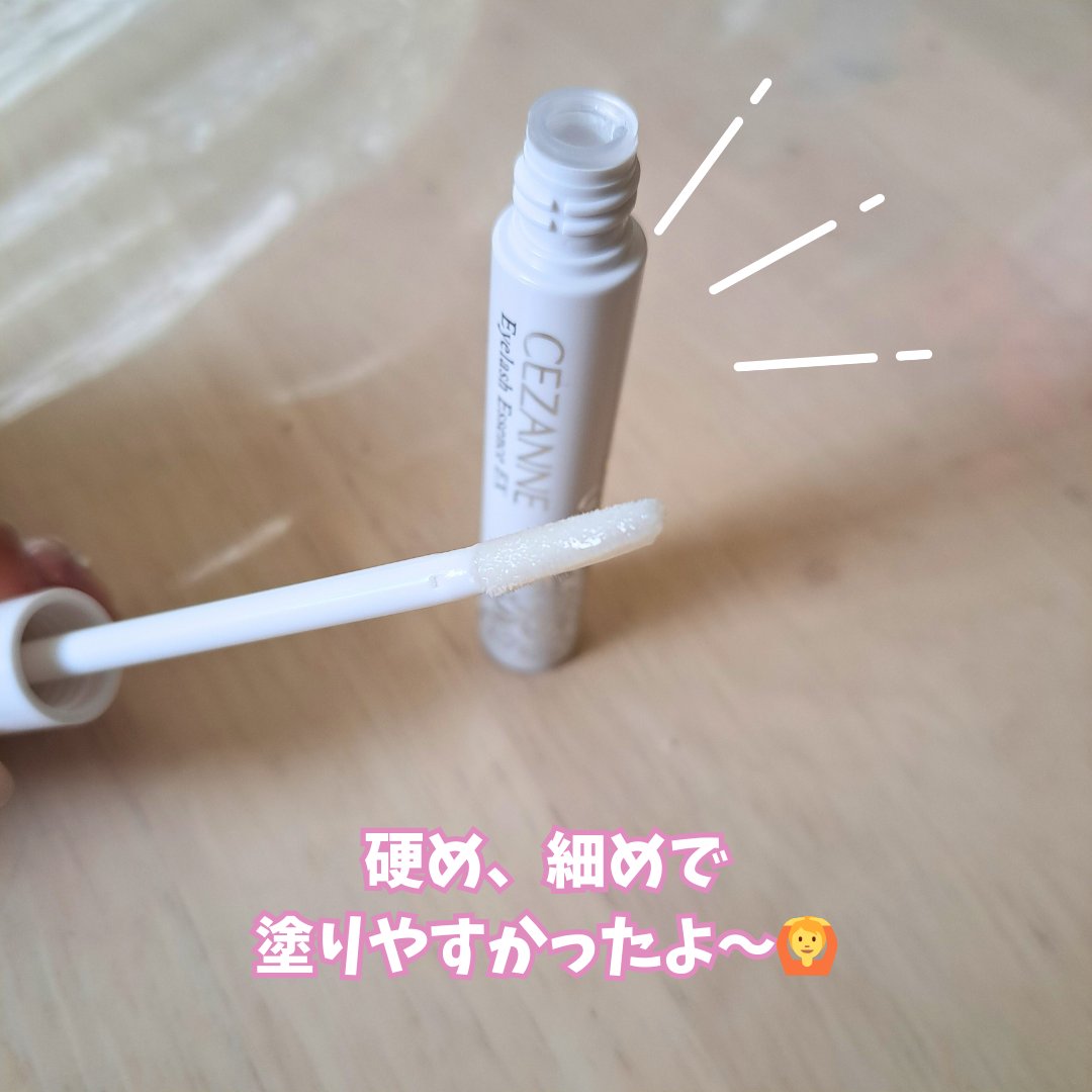 まつげ美容液EX/CEZANNE/まつげ美容液を使ったクチコミ（2枚目）