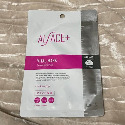 オルフェス バイタルマスク/ALFACE+/シートマスク・パックを使ったクチコミ(1枚目)