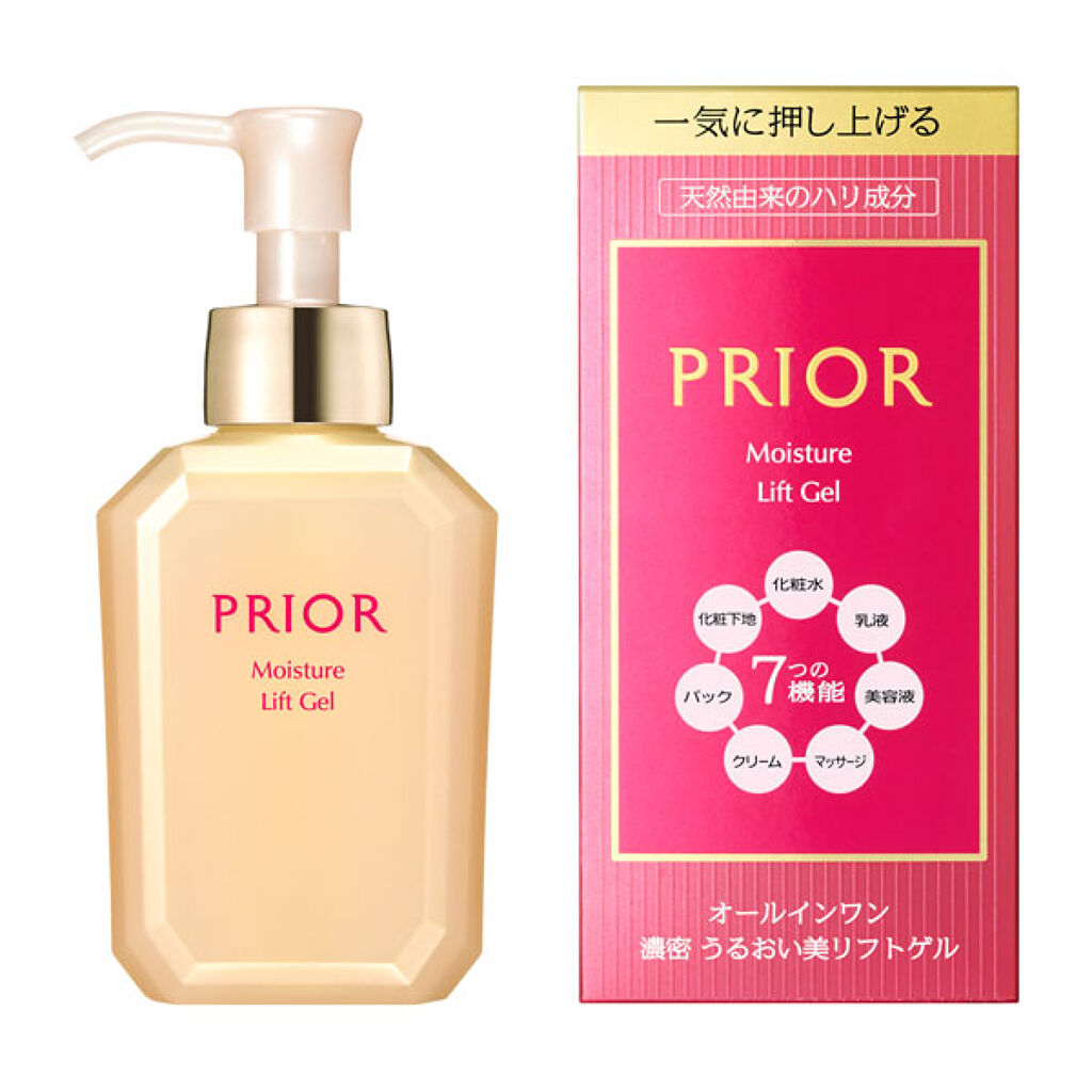 大人気! プリオール うるおい美リフトゲル 薬用高保湿乳液 adrianweber.com