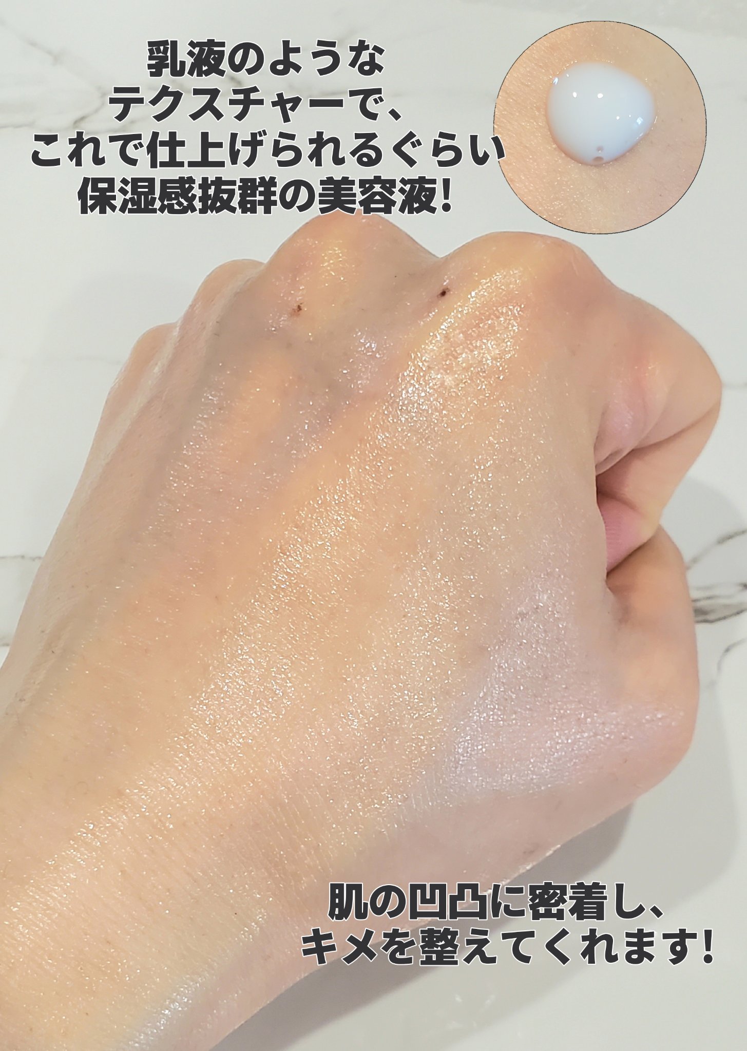 グラビティディファイング エッセンス/onoma/美容液を使ったクチコミ（2枚目）