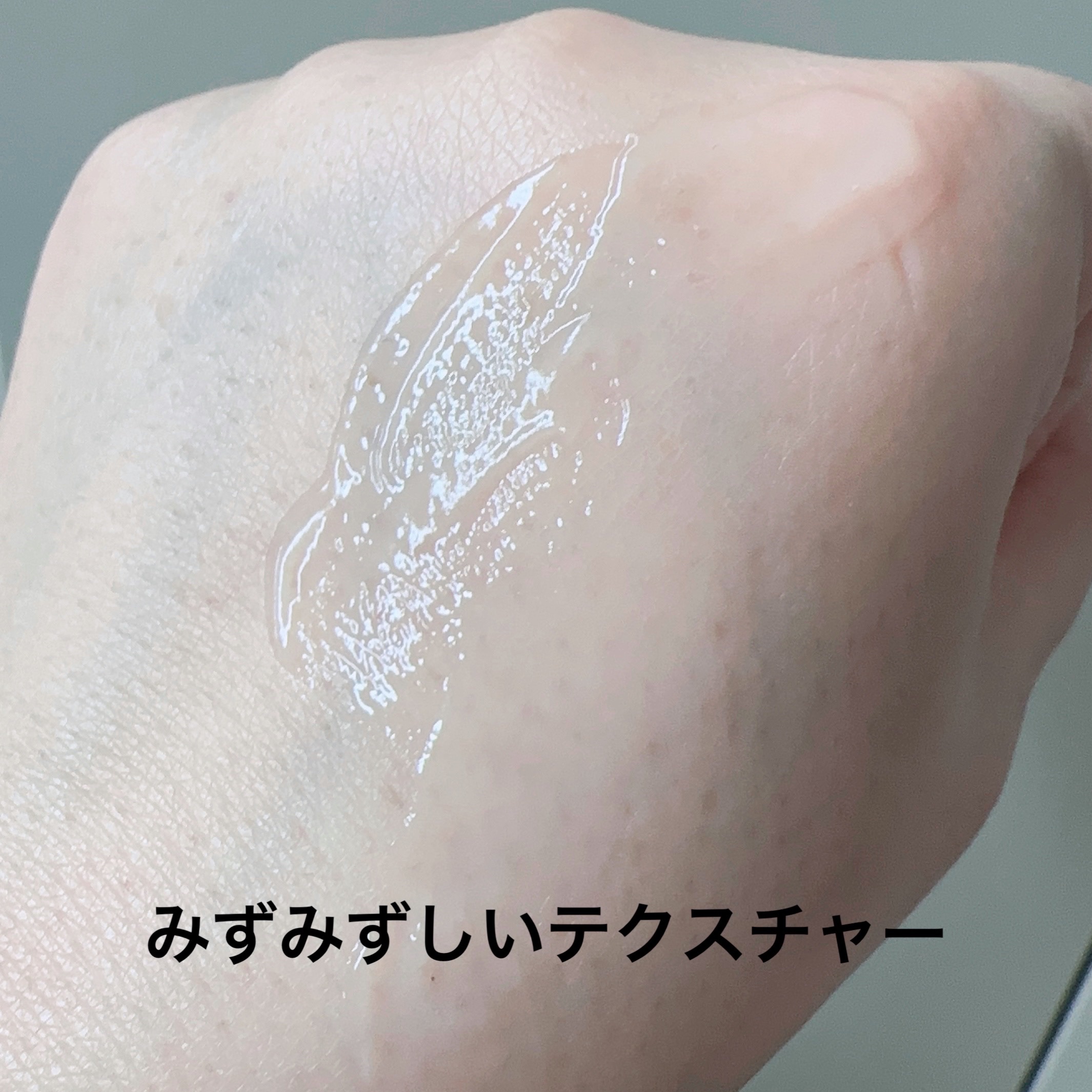 ナチュラルバランシングクリーム/CEZANNE/フェイスクリームを使ったクチコミ（3枚目）