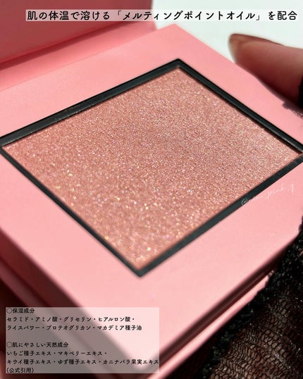 チークブラッシュ(グロウ)/ブリリアージュ/パウダーチークを使ったクチコミ(3枚目)