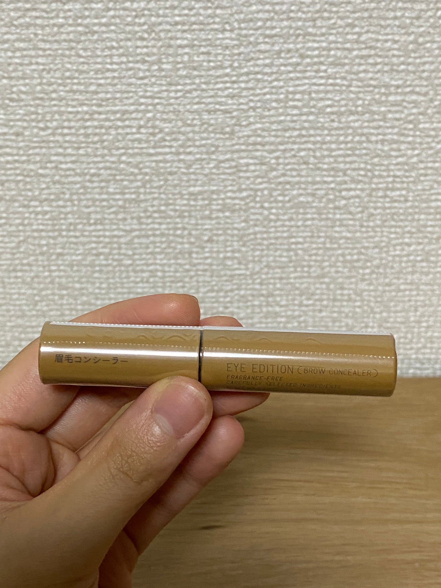 エテュセ アイエディション(ブロウコンシーラー)/ettusais/その他アイブロウを使ったクチコミ(2枚目)