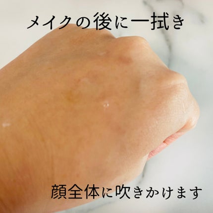 マスクフィット メイクアップフィクサー/TIRTIR(ティルティル)/フィックスミストを使ったクチコミ(3枚目)