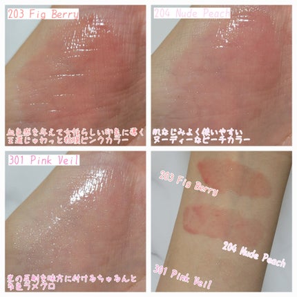 リッププランパーエクストラセラム/Borica/リッププランパーを使ったクチコミ(4枚目)