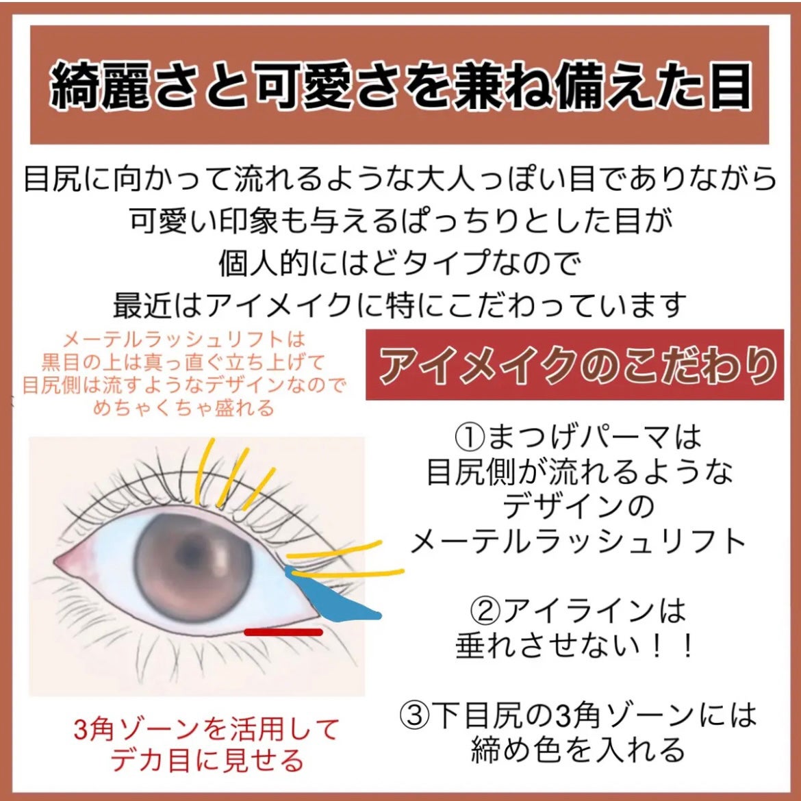 ロレッタ キラキラシュー/ロレッタ/ヘアミストを使ったクチコミ(4枚目)