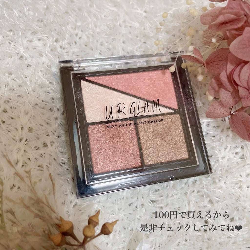 ごんす@YouTube始めました on LIPS 「《ベルベットアイカラーパレット12》DAISO新作アイシャドウ..」(7枚目)