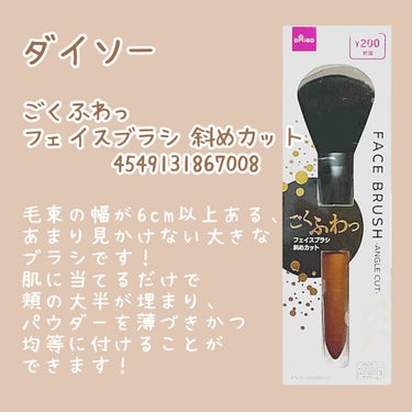 UR GLAM　EYESHADOW BRUSH C（アイシャドウブラシC）/U R GLAM/メイクブラシを使ったクチコミ（3枚目）