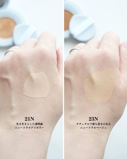 Skin breathing cushion Cloud/Healus/クッションファンデーションを使ったクチコミ(5枚目)