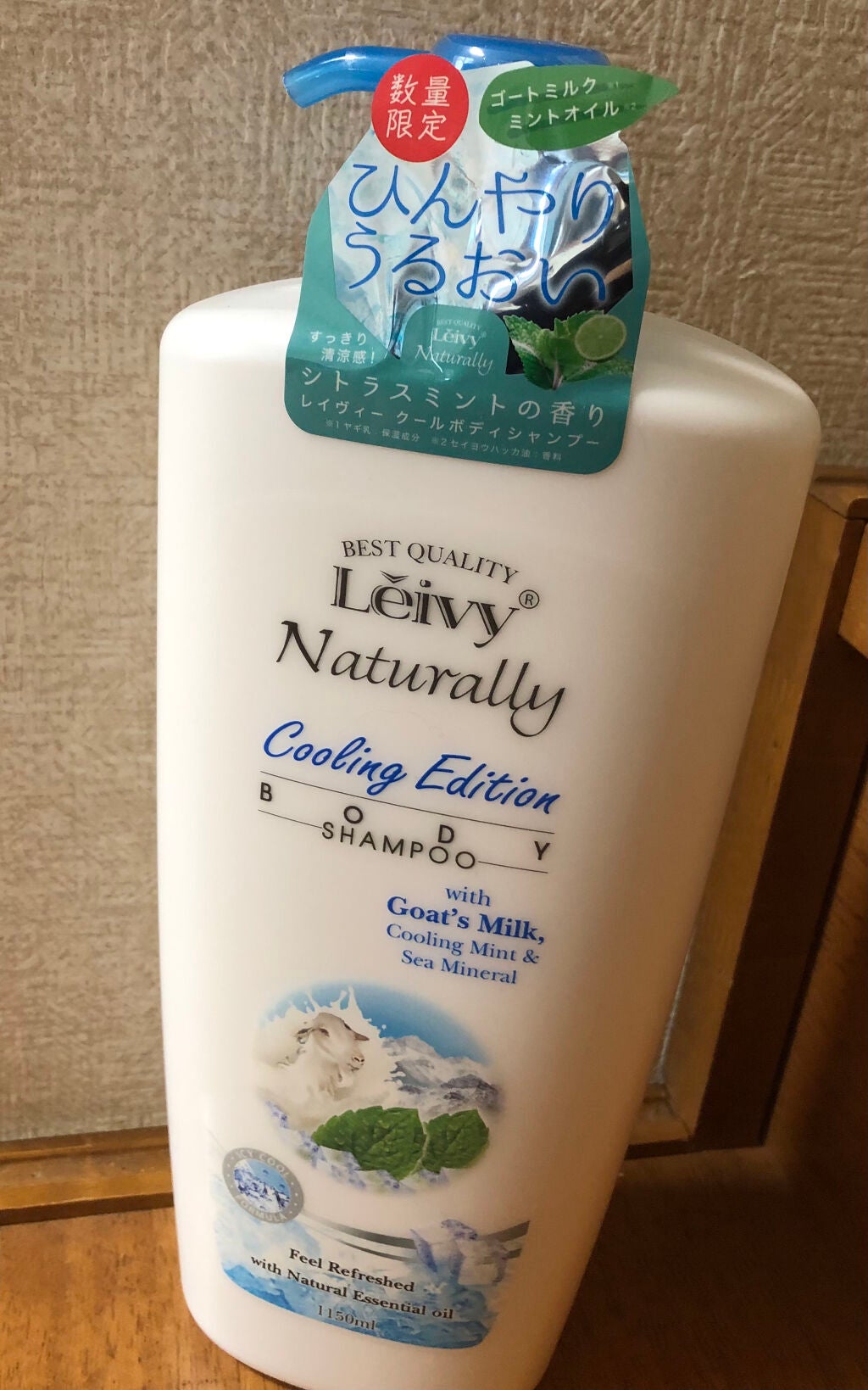 ボディシャンプー ゴートミルク/Leivy/ボディソープを使ったクチコミ(1枚目)