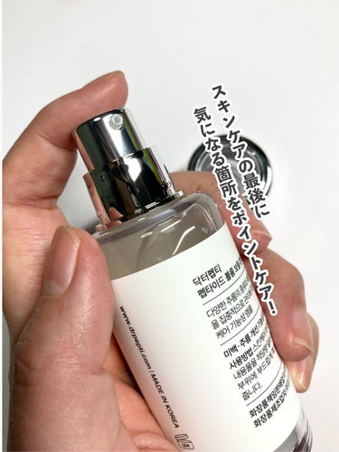 PEPTIDE VOLUME BOTUL-PEP WRINKLE AMPOULE /DR.PEPTI/美容液を使ったクチコミ（3枚目）