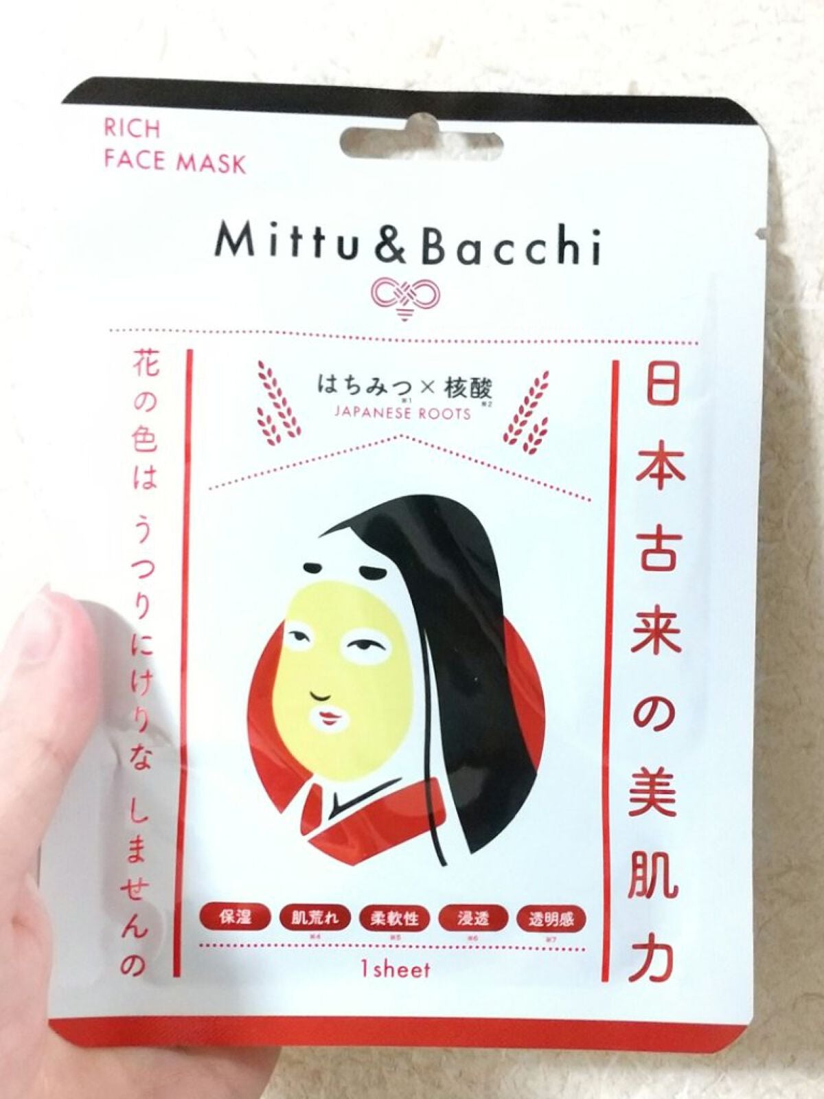 リッチフェイスマスク/Mittu&Bacchi/シートマスク・パックを使ったクチコミ(1枚目)