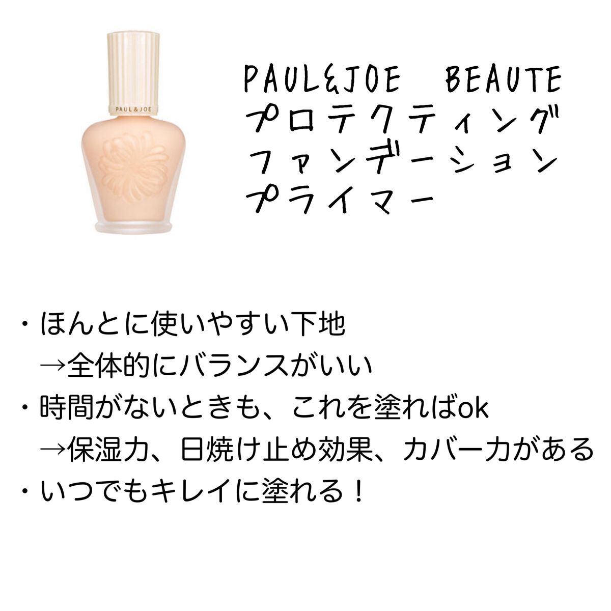 M·A·C ミネラライズ スキンフィニッシュ/M・A・C/パウダーハイライトを使ったクチコミ(4枚目)