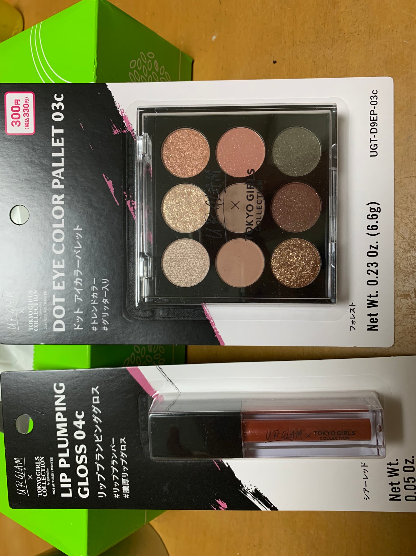 UGT リッププランピンググロス/U R GLAM/リップグロスを使ったクチコミ(1枚目)