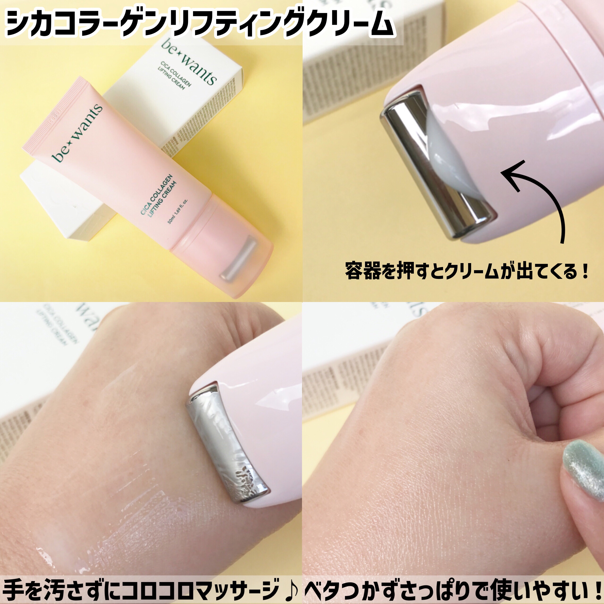 スキンフィットエッセンストーンアップサンクリーム/bewants/日焼け止めクリームを使ったクチコミ（2枚目）