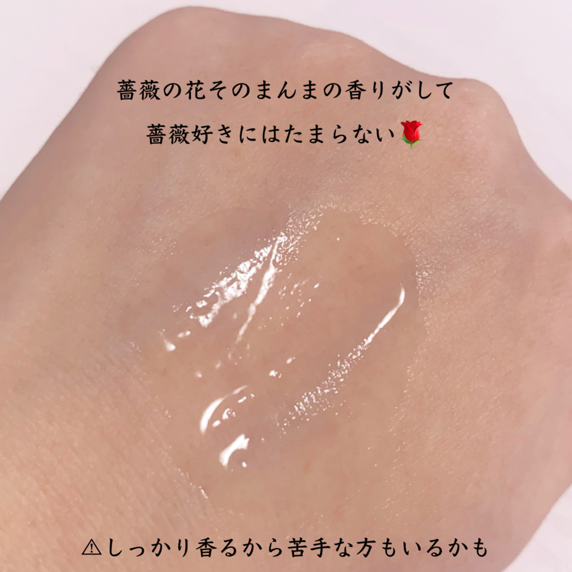 プレステージ ローション ド ローズ/Dior/化粧水を使ったクチコミ（3枚目）