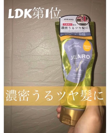 JOEARO モイストヘアマスクのクチコミ「JOEARO
モイストヘアマスク

AENAで購入したJOEARO、モイストヘアマスク
なんと.....」（1枚目）