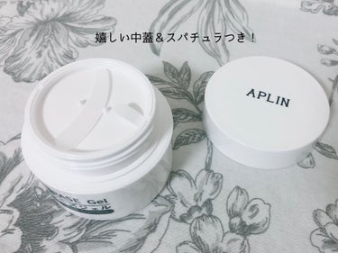 シミレーズジェル/APLIN/オールインワン化粧品を使ったクチコミ（2枚目）