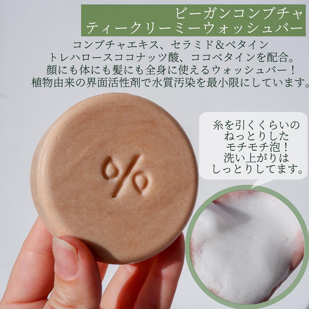 ヴィーガンコンブチャ ティー エッセンス/Dr.Ceuracle/オールインワン化粧品を使ったクチコミ(6枚目)