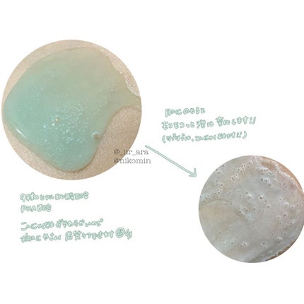 バブルクレンジングジェル ヒアルロニック/JMsolution/クレンジングジェルを使ったクチコミ(2枚目)