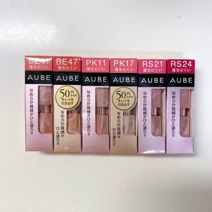 なめらか質感ひと塗りルージュ/AUBE/口紅を使ったクチコミ(4枚目)