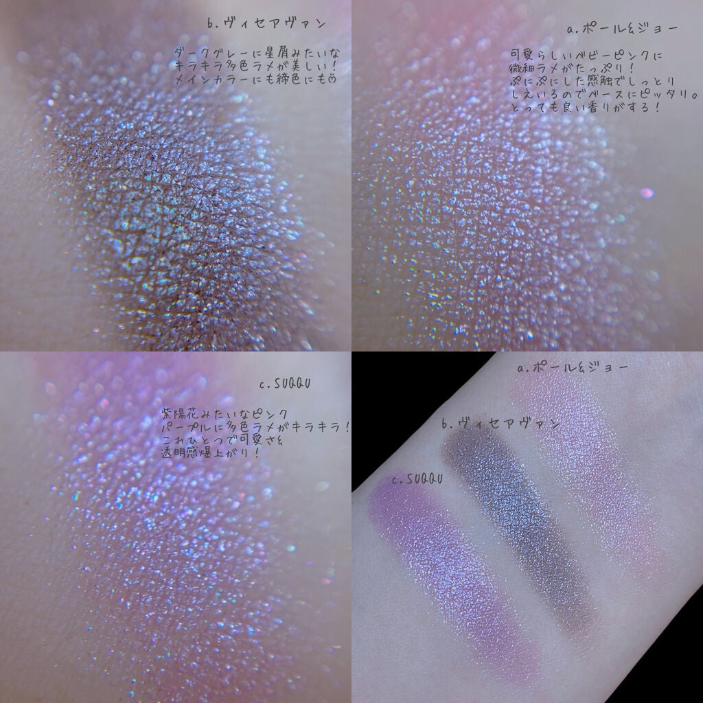 ヴィセ アヴァン シングルアイカラー/Visée/単色アイシャドウを使ったクチコミ(5枚目)