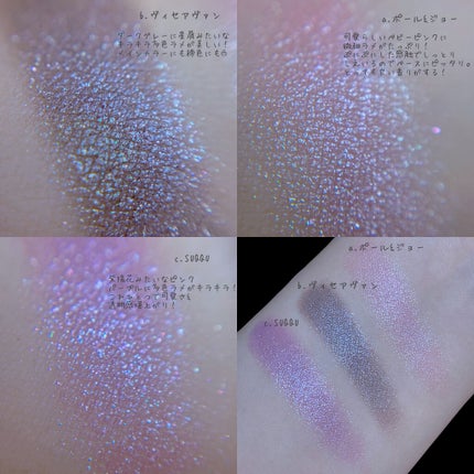 ヴィセ アヴァン シングルアイカラー/Visée/単色アイシャドウを使ったクチコミ(5枚目)