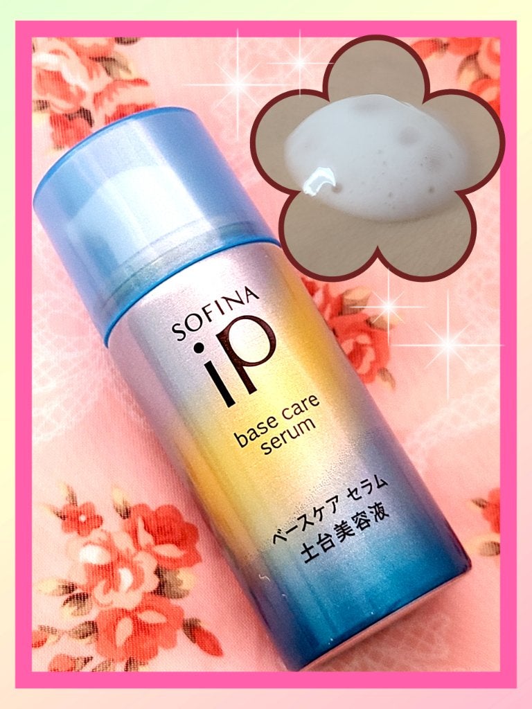 ベースケア セラム<土台美容液>/SOFINA iP/美容液を使ったクチコミ(1枚目)