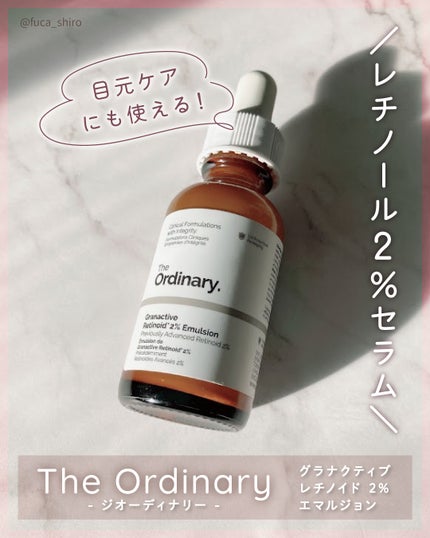 GR2エマルジョン/The Ordinary/美容液を使ったクチコミ(1枚目)