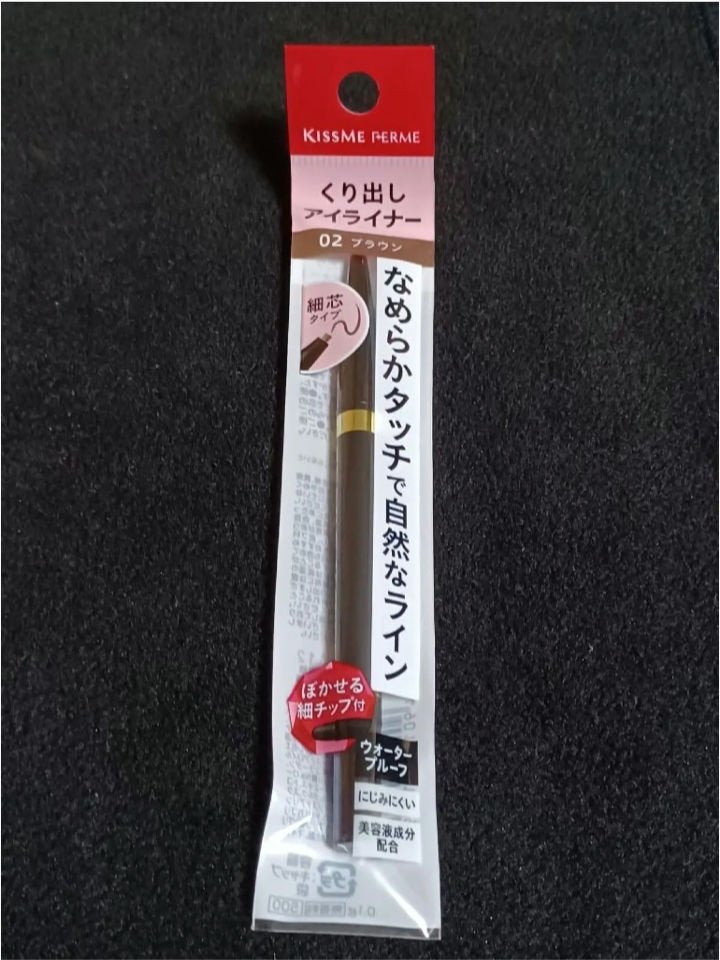 スムースタッチアイライナー/キスミー フェルム/ペンシルアイライナーを使ったクチコミ(4枚目)