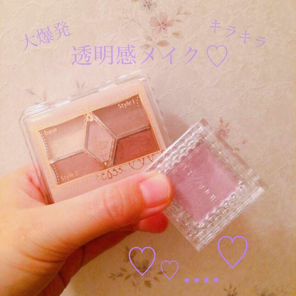 【旧品】パーフェクトスタイリストアイズ/キャンメイク/アイシャドウパレットを使ったクチコミ(1枚目)