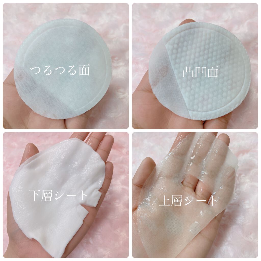 デュイセル プライベートケアマスク/DEWYCEL/シートマスク・パックを使ったクチコミ(3枚目)