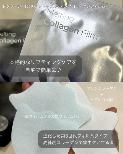 ドクタージー ブラックスネイル コラーゲンミスト/Dr.G/ミスト状化粧水を使ったクチコミ(2枚目)
