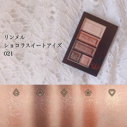 ショコラスウィート アイズ/リンメル ロンドン/アイシャドウパレットを使ったクチコミ(2枚目)