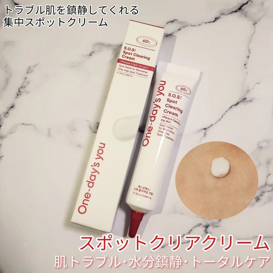 SOSスポットクリアトナー/One-day's you/化粧水を使ったクチコミ(4枚目)