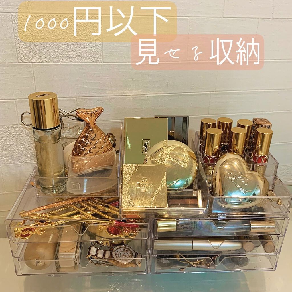 3段式クリアーケース/DAISO/その他化粧小物を使ったクチコミ（1枚目）