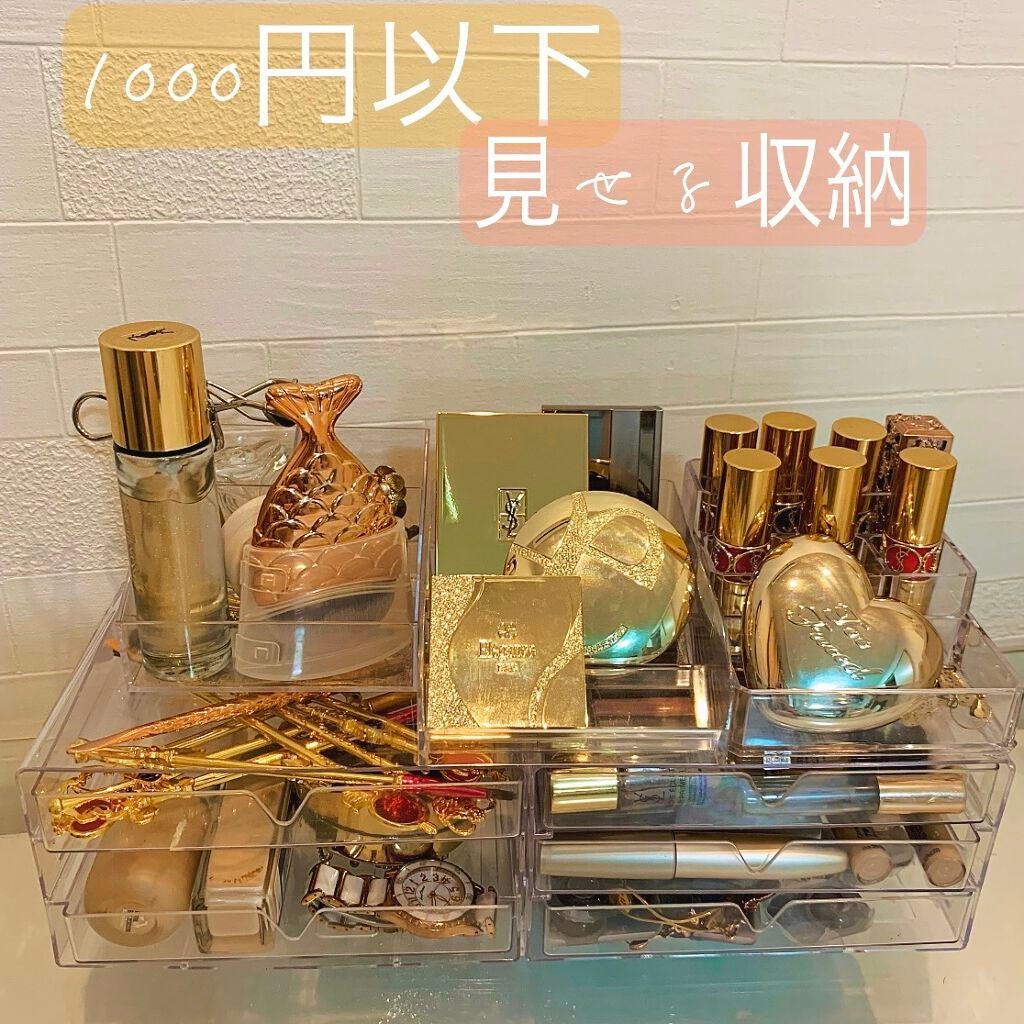 3段式クリアーケース/DAISO/その他化粧小物を使ったクチコミ(1枚目)