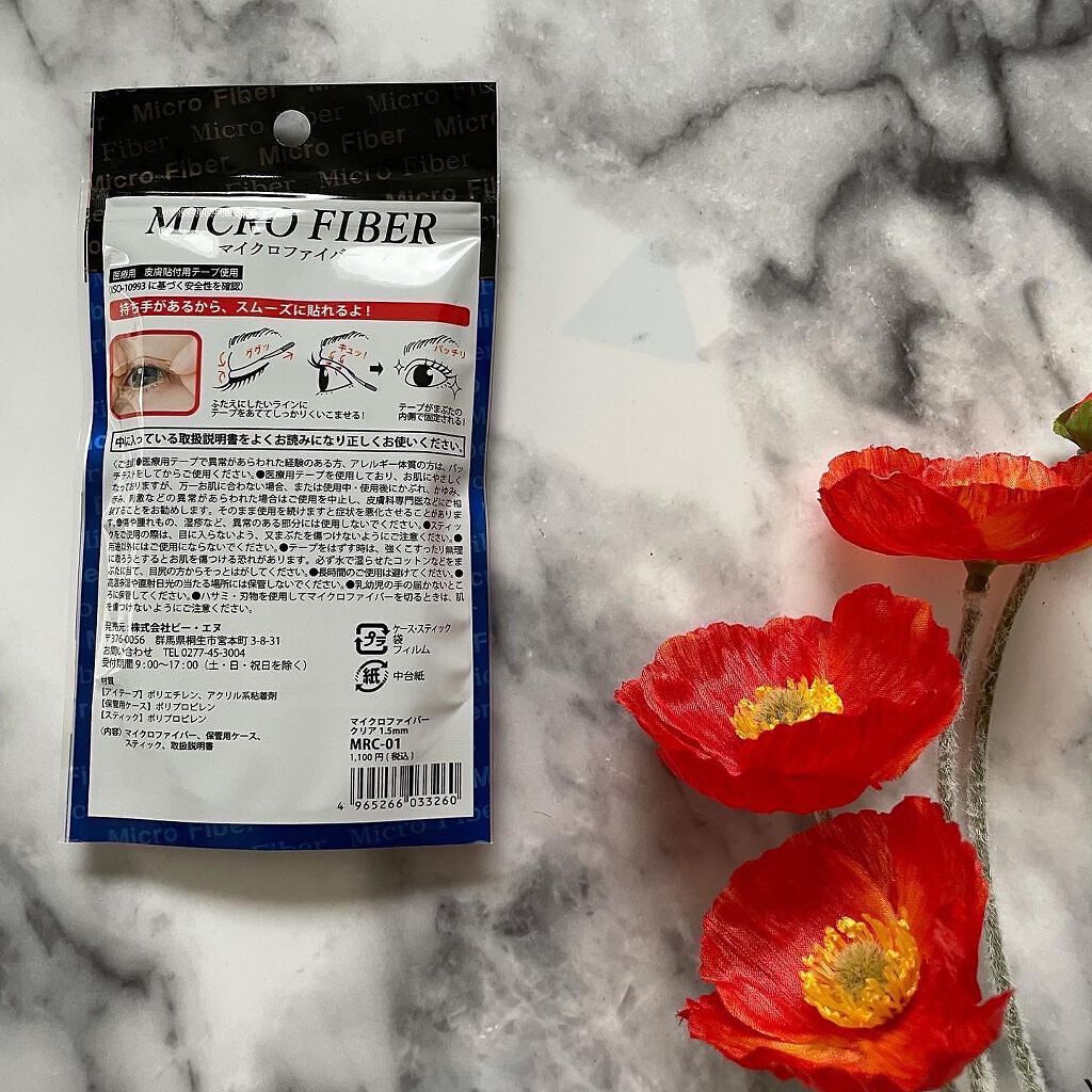 マイクロファイバー /ビー・エヌ/二重まぶた用アイテムを使ったクチコミ(2枚目)