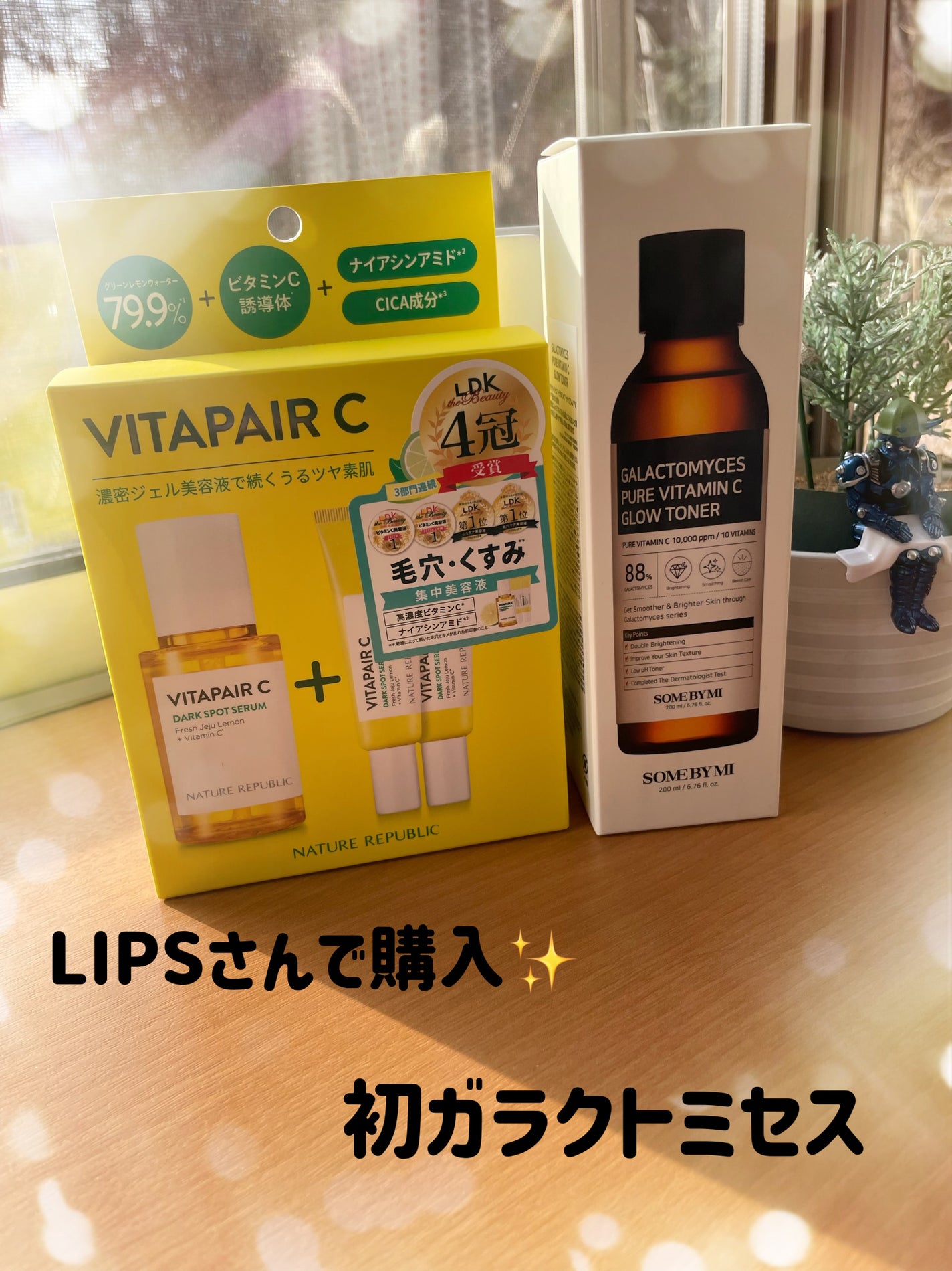 ガラクトミセスピュアビタミンCグロートナー/SOME BY MI/化粧水を使ったクチコミ(2枚目)