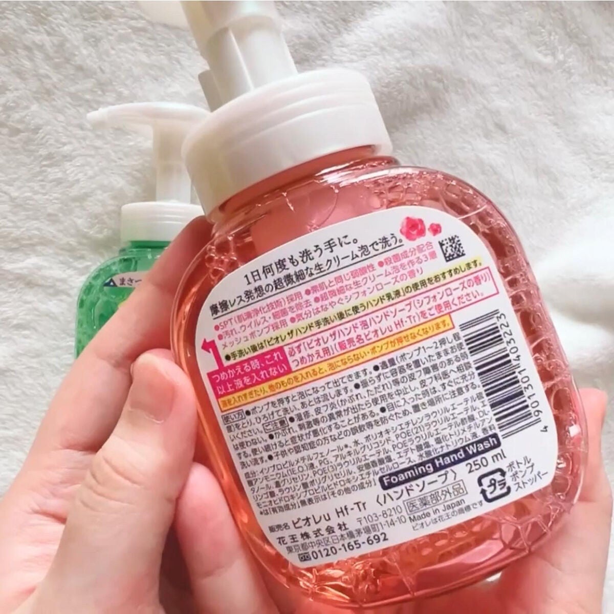 ビオレ ザ ハンド 泡ハンドソープ ボタニカルハーブの香り/ビオレ/ハンドソープを使ったクチコミ(8枚目)