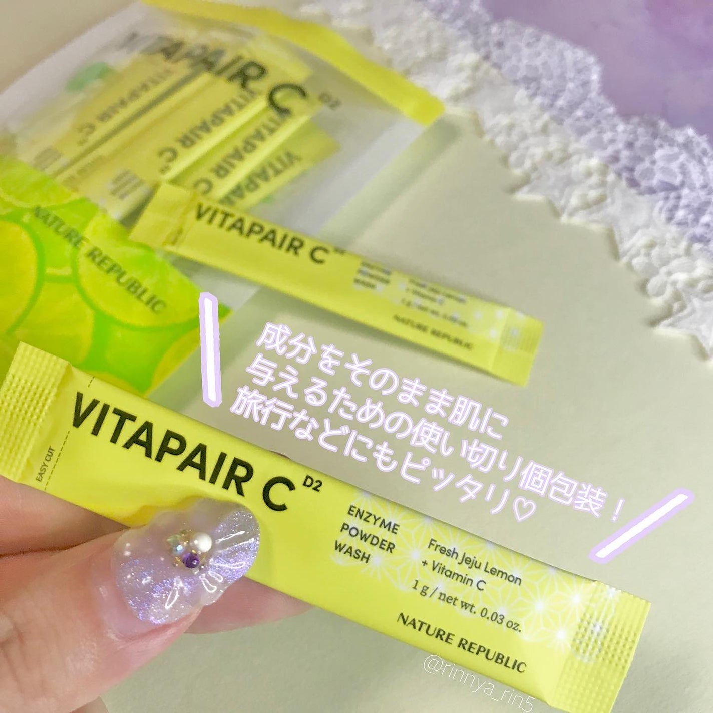 ビタペアC酵素洗顔パウダー/ネイチャーリパブリック/洗顔パウダーを使ったクチコミ(5枚目)