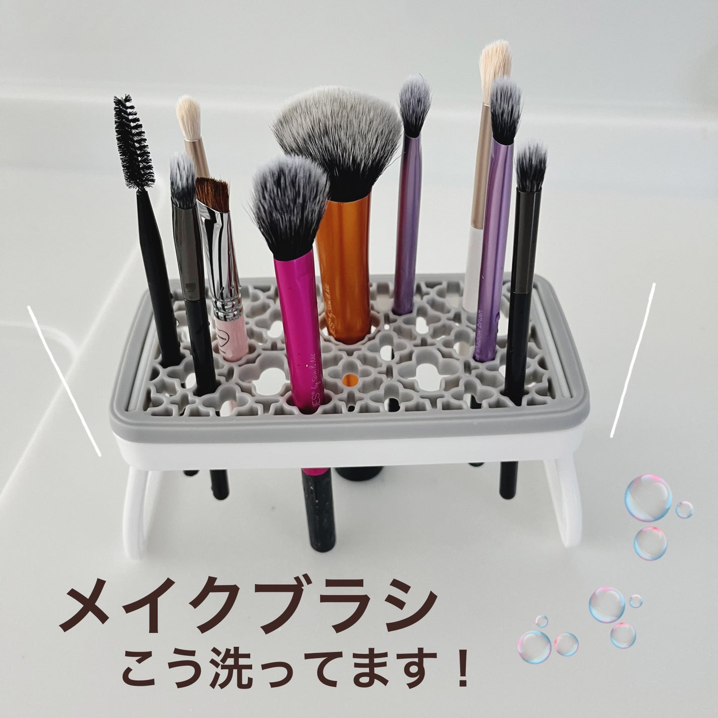 スポンジクリーナーN 199/SHISEIDO/その他化粧小物を使ったクチコミ(1枚目)