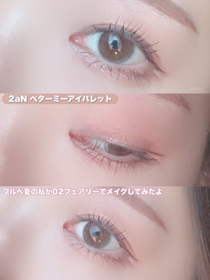 ãã¿ãŒããŒã¢ã€ãã¬ãã/2aN/ãã«ããã¬ããã䜿ã£ãã¯ãã³ãïŒ6æç®ïŒ