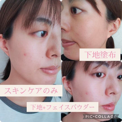 ジルスチュアート イルミネイティング セラムプライマー/JILL STUART/化粧下地を使ったクチコミ(4枚目)