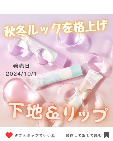 キス 金のリップアーマー/KiSS/口紅を使ったクチコミ(1枚目)