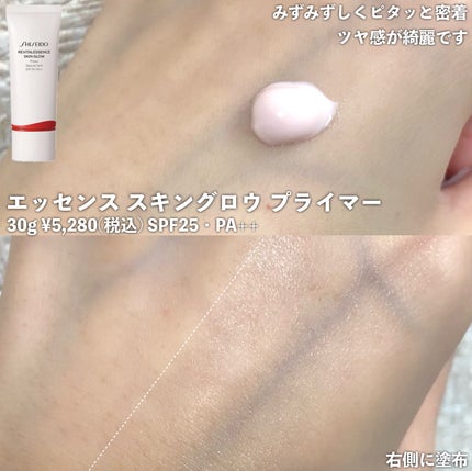 ãšãã»ã³ã¹ ã¹ãã³ã°ã㊠ãã¡ã³ããŒã·ã§ã³/SHISEIDO/ãªããããã¡ã³ããŒã·ã§ã³ã䜿ã£ãã¯ãã³ãïŒ3æç®ïŒ